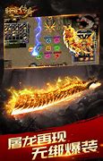 传奇游戏更新补丁之后游戏中无法看到装备地图怪物