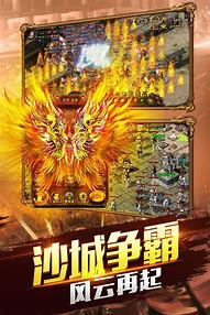 冰雪私服传奇下载