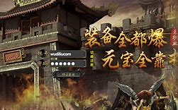 传奇gm教程 GM基地 传奇教程 传奇脚传奇私服怎么设置封号变色本 传奇素材