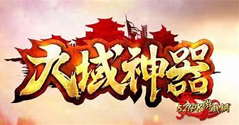 传奇私服神域浩劫怎么玩