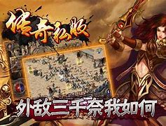 传奇私服外挂免费合击版