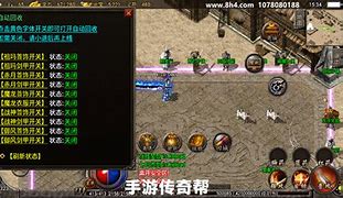 传奇少小地图文件怎么办 传奇精选脚本 GM论坛