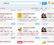 请教如何攻击传奇私服gm后台管理刷装备