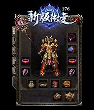 176新版大哥传奇私服版下载 大哥传奇游戏官方网站下载正式版 v1 1 6