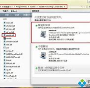 win7系统不能玩传奇私服怎么办？