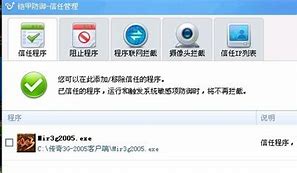 传奇私服添加物品方法