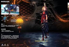 4种族6职业 传奇私服与种族