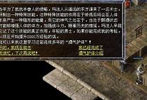 传奇私服脚本自动开启攻城