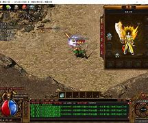 有稳定的传奇私服吗？