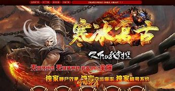 火龙传火龙极品 传奇私服奇私服安卓版下载