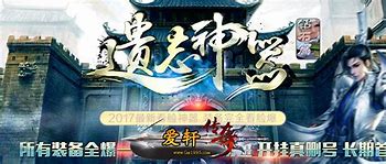 65535超变合击传奇