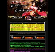 传奇私服万能登录器官方版下载