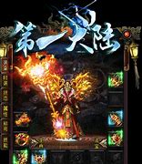 现在找传奇私服在哪找 发布私服网站