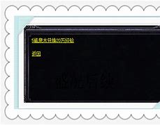 传奇铭文结合版才会是热血传奇游戏的主流