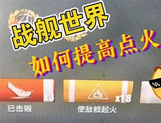 如何提高传奇3的游戏速度