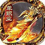 99玉兔sf传奇 新开 85传奇私服发布网