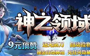 鬼吹灯单职业传奇 暂未上线