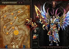 找烈焰私服传奇网站