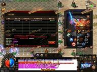 不良人传奇私服始皇武器