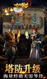 传奇版本游戏内怎么修改杀怪获得经验