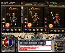 76版仿盛大私服骨灰传奇怀旧版完全不变  爱