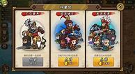 网通传奇私服新开版