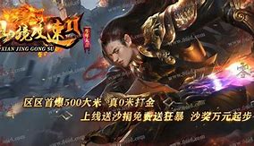 攻速版传奇单职业无宝宝