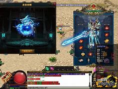 单职业微变传奇sf(激活码)下载 单职业微变传奇sf(激活码)下载