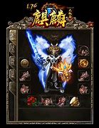 传奇176大极品 176大极品 1 76大极品传奇 176火龙大极品 176小