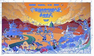 腾讯内容开放平台