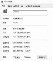 传奇私服确定框不让弹出