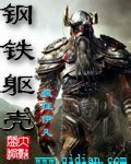 霸天大极品传奇