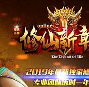 传奇私服一年利润