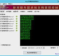 怎么看传奇私服也没有漏洞