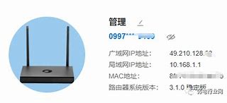 路由器端口映射做传奇私服详细设置方法