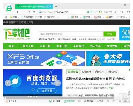 360浏览器打开就是传奇私服与传奇私服