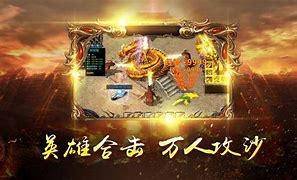 传奇私服用自己家电脑开传奇  – 手机爱问