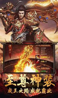 传奇私服独立端