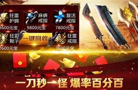 单机版传奇私服怎么设置我建的号为管理员权限 – 手机爱问