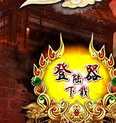 新开电信传奇私服