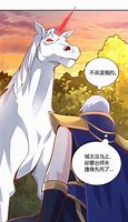 新城至尊版传新城至尊传奇私服奇app下载