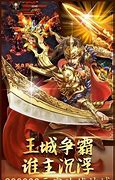 传奇私服倍功版本