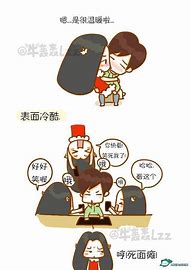 传奇顶榜遇到游戏托怎么办 被游戏托恋爱诱导充值怎么办