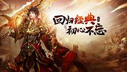 传奇私服人物名字怎么复制