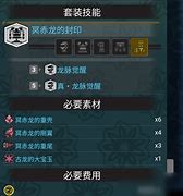 怎么获得赤血魔剑 有什么隐藏属性吗