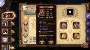 哪个传奇2的私服好