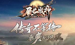 骨灰传奇公益服私服