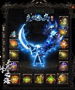 传奇外传私服gm都有谁