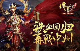 开一个传奇私服要多久？