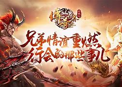 传奇私服沙城门怎么修复